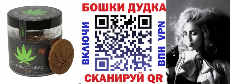Cannafood марихуана  как найти   Осинники 
