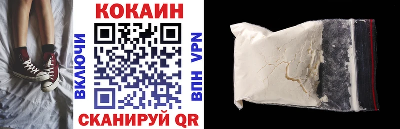 Cocaine Эквадор  ОМГ ОМГ tor  Осинники 