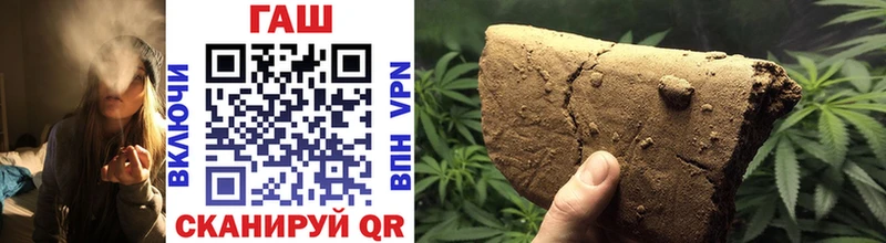 продажа наркотиков  Осинники  ГАШ ice o lator 