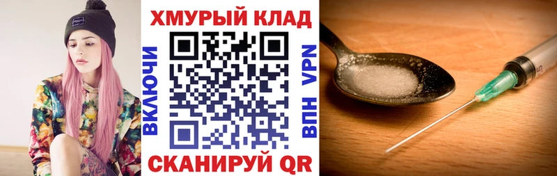 наркота  мега сайт  Героин VHQ  Осинники 