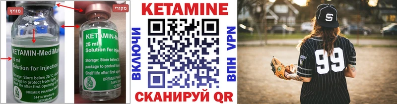 купить  сайты  Осинники  КЕТАМИН VHQ 
