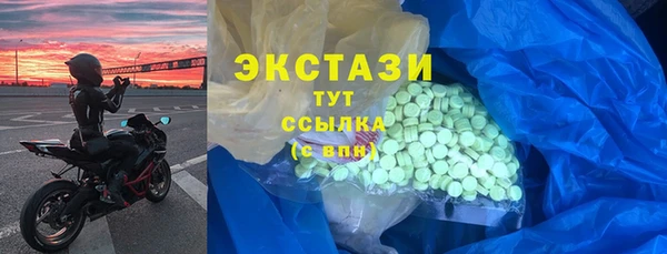 ПСИЛОЦИБИНОВЫЕ ГРИБЫ Волоколамск