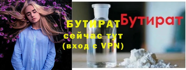 наркотики Верхний Тагил