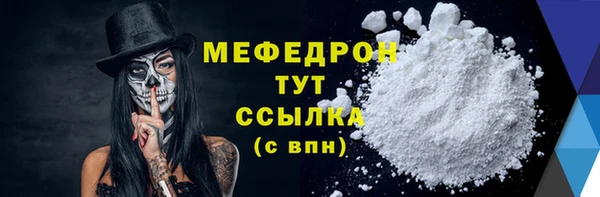 шишки Володарск