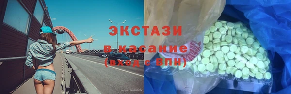 кристаллы Сафоново