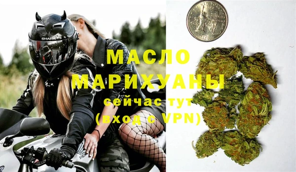 MDMA Волосово