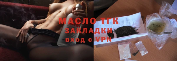 шишки Володарск