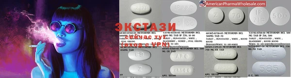ПСИЛОЦИБИНОВЫЕ ГРИБЫ Волоколамск