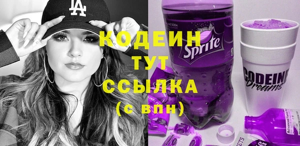 наркотики Верхний Тагил