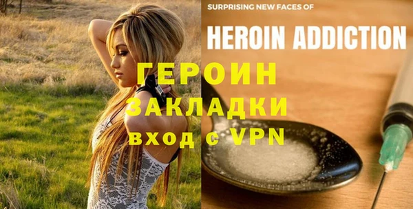 наркотики Верхний Тагил