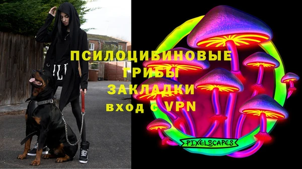 наркотики Верхний Тагил