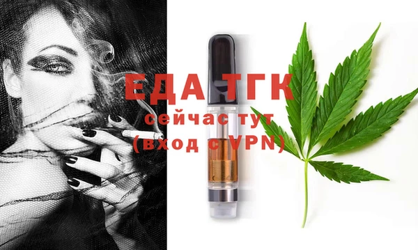 MDMA Волосово