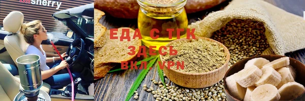 наркотики Верхний Тагил