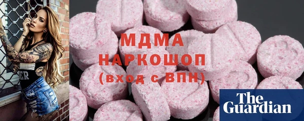 ПСИЛОЦИБИНОВЫЕ ГРИБЫ Волоколамск