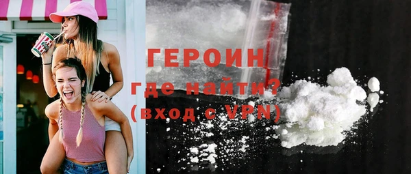 наркотики Верхний Тагил