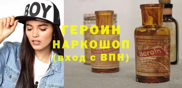 MDMA Волосово