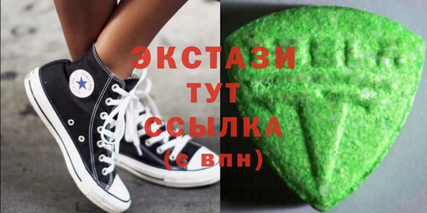 шишки Володарск
