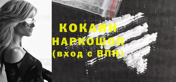 кристаллы Сафоново