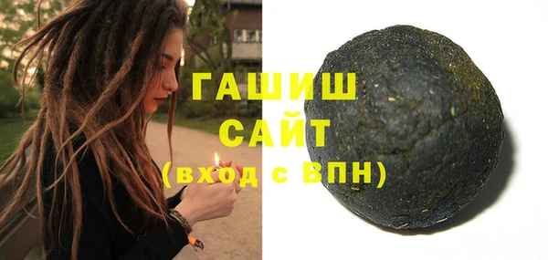 эйфоретик Саяногорск