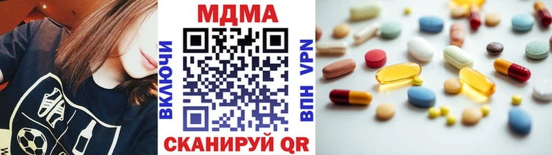 KRAKEN ONION  Осинники  МДМА кристаллы 