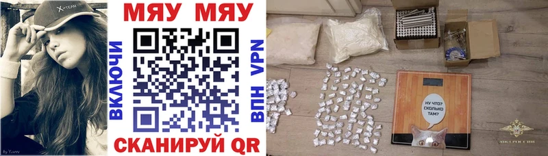 omg ССЫЛКА мориарти формула МЕФ 4 MMC Осинники