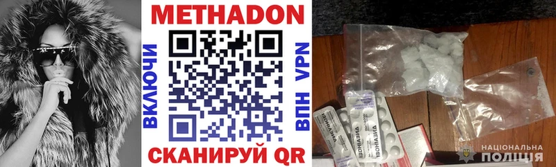 цены   Осинники  Метадон мёд 