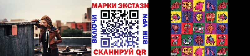 Марки 25I-NBOMe 1500мкг  Осинники 