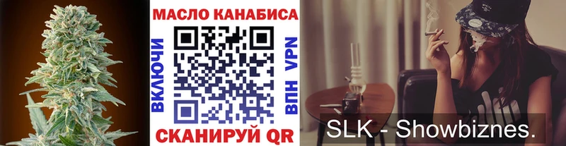 мега ссылка  купить закладку  Осинники  Дистиллят ТГК вейп с тгк 