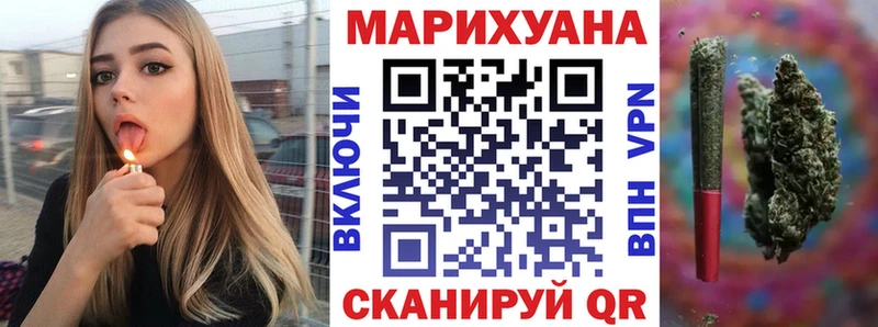 Конопля марихуана  маркетплейс официальный сайт  Осинники 